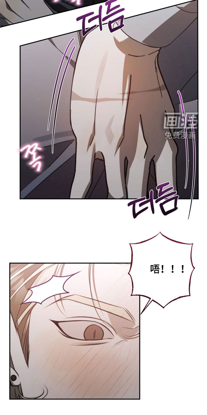 第26话6