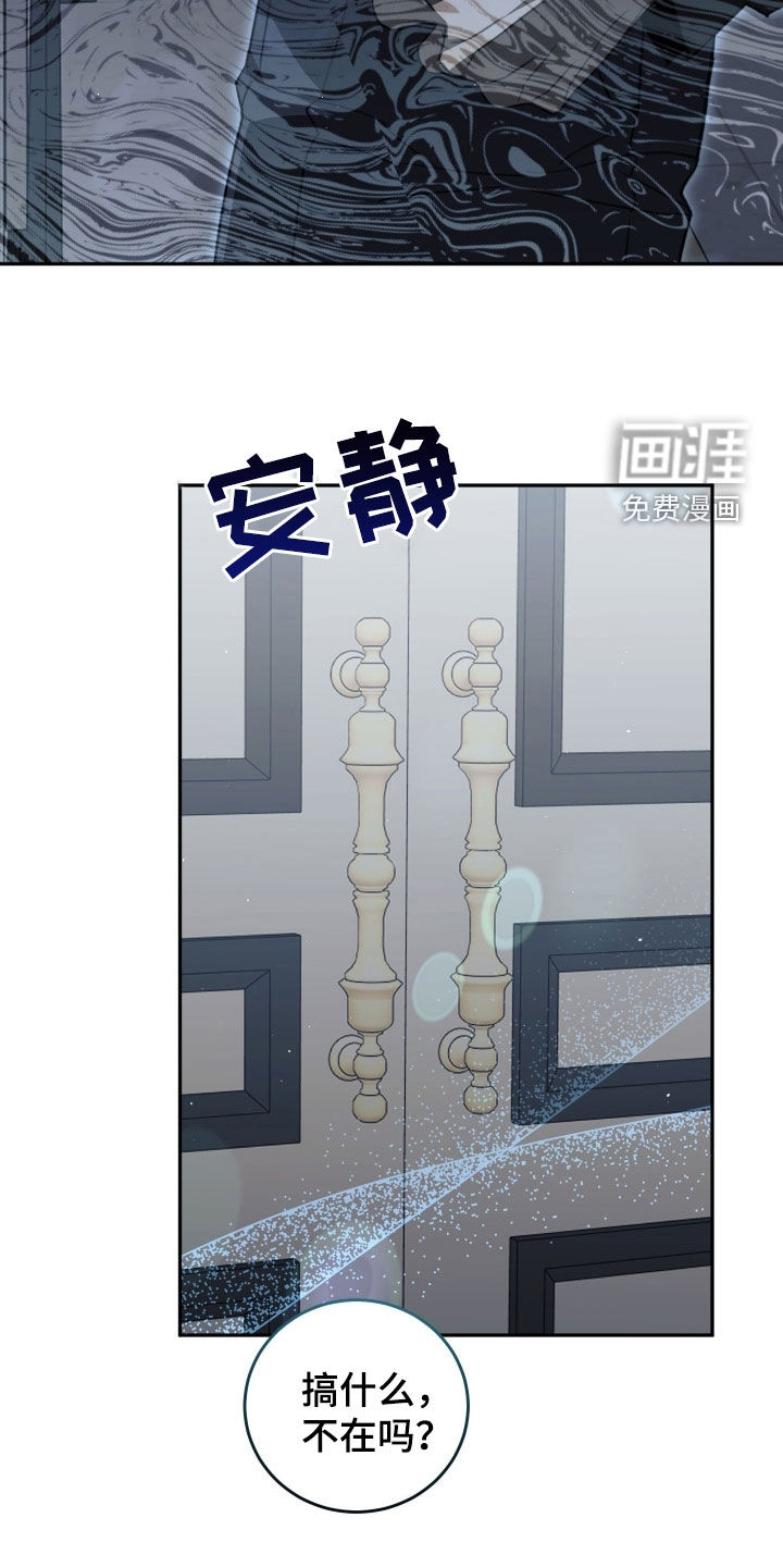 第26话2