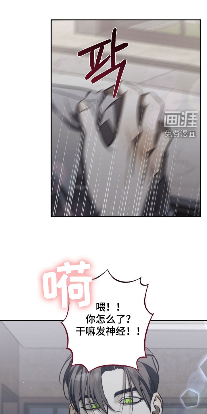 第26话7