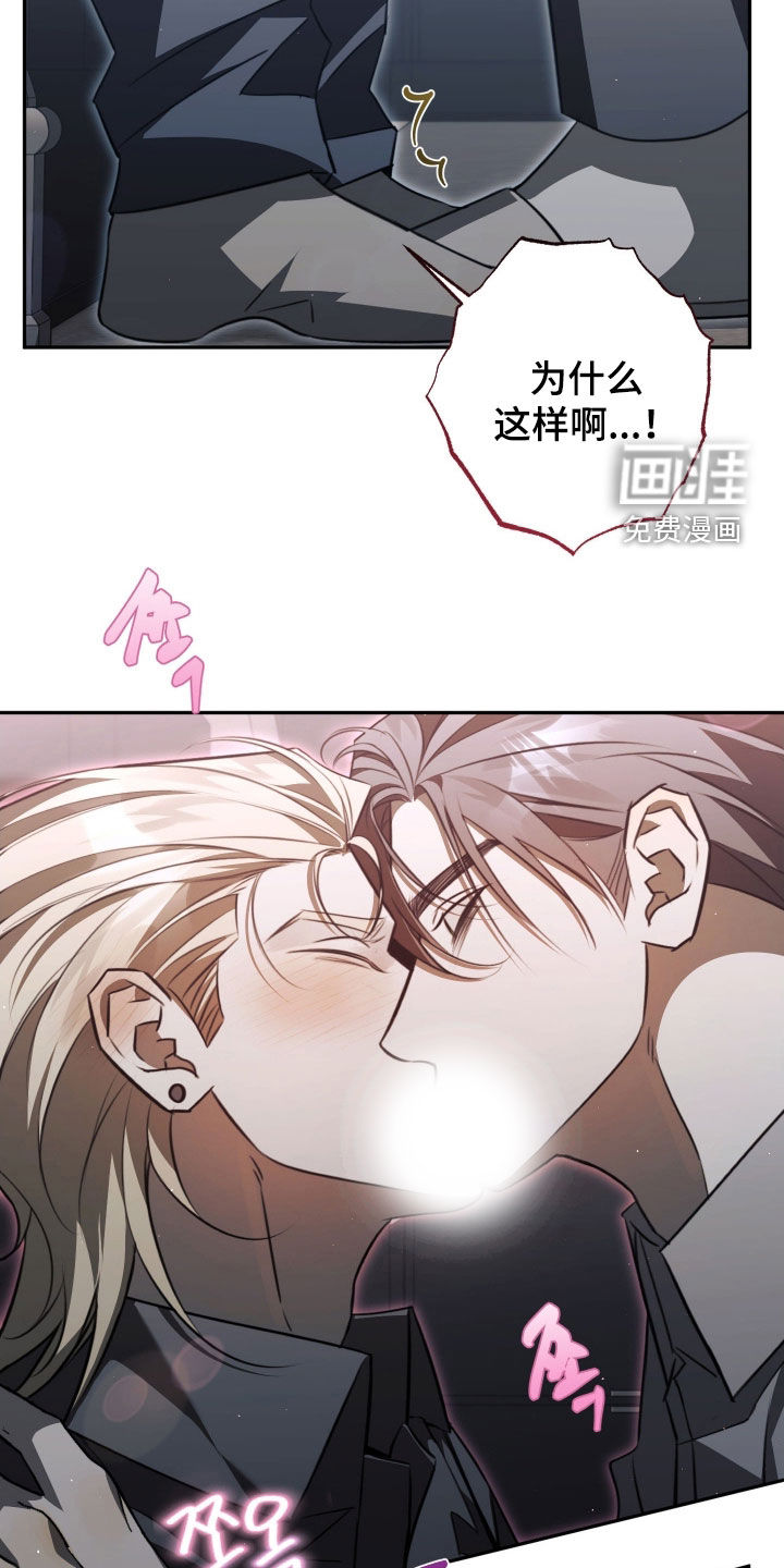 第26话5