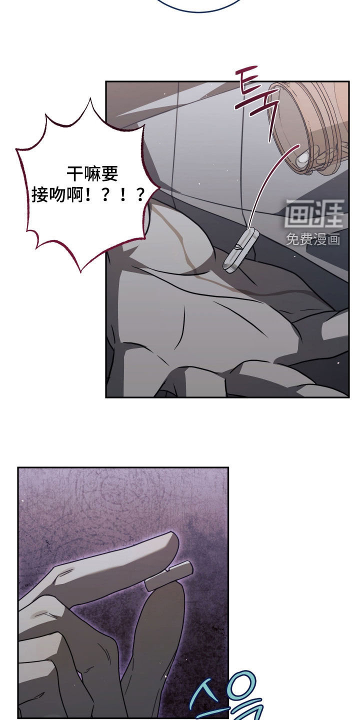 第26话10