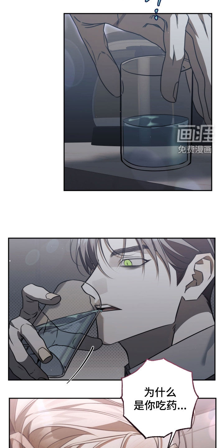 第26话11