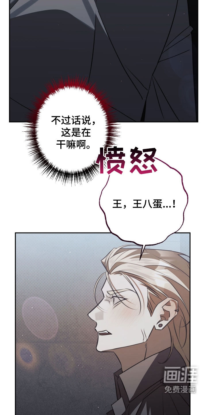 第26话16