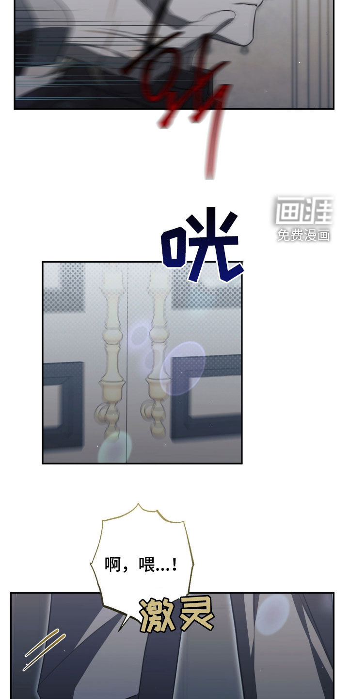 第26话4