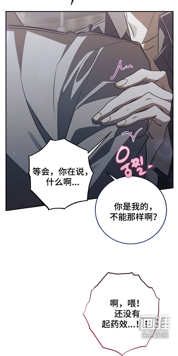 第26话18