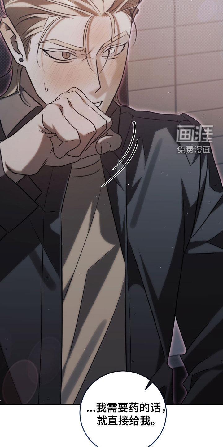 第26话9