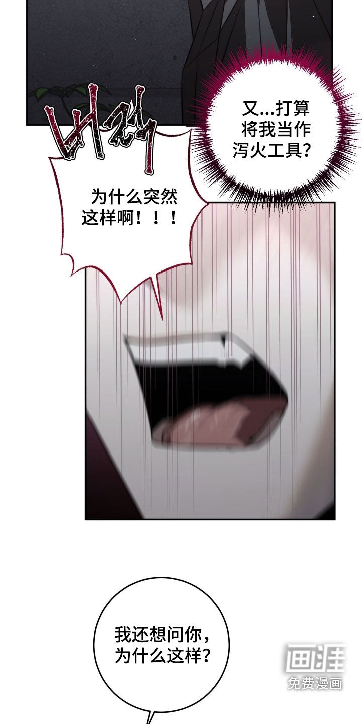 第26话17