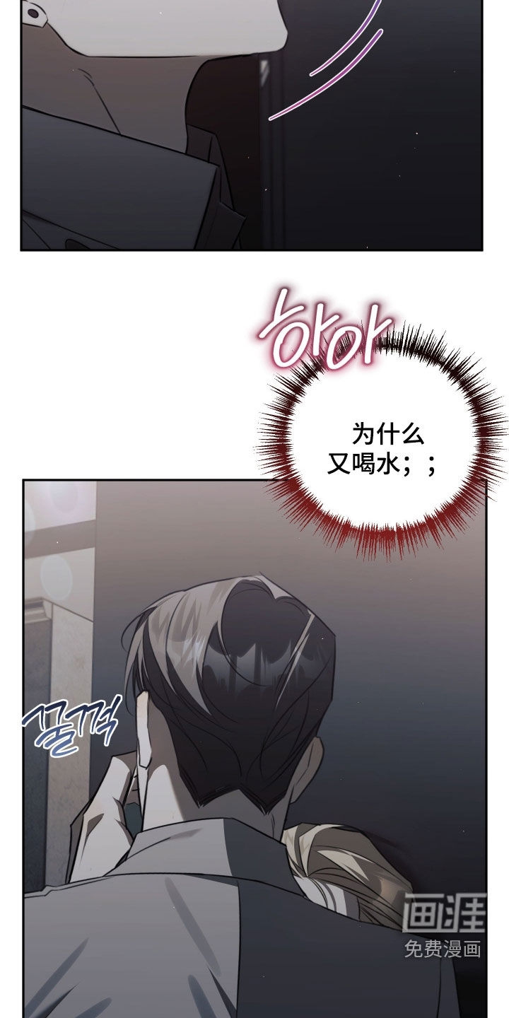 第26话15