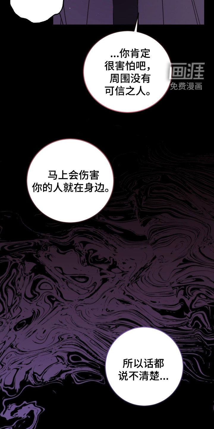 第24话14