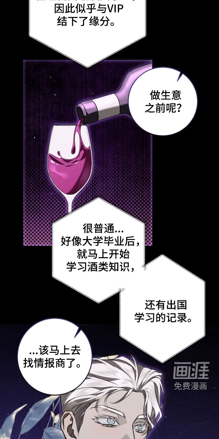 第24话4