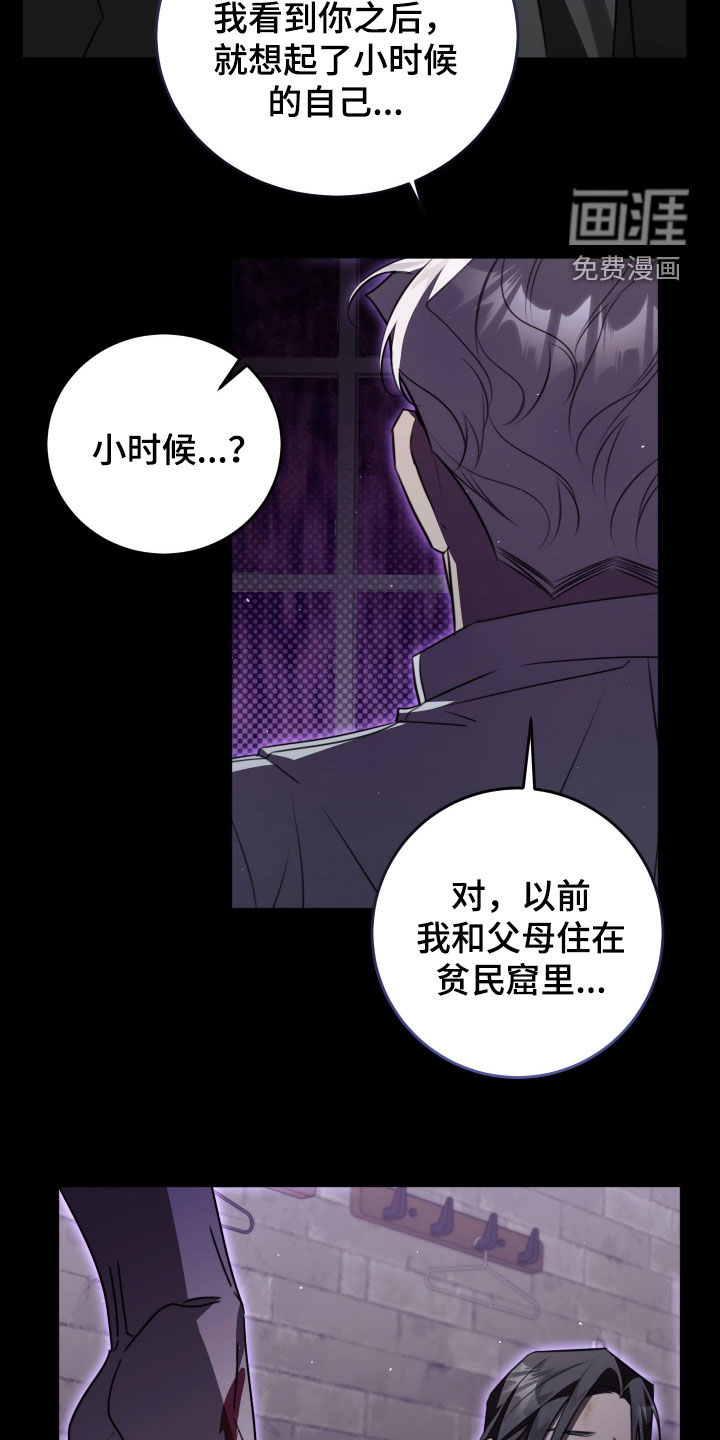 第24话16