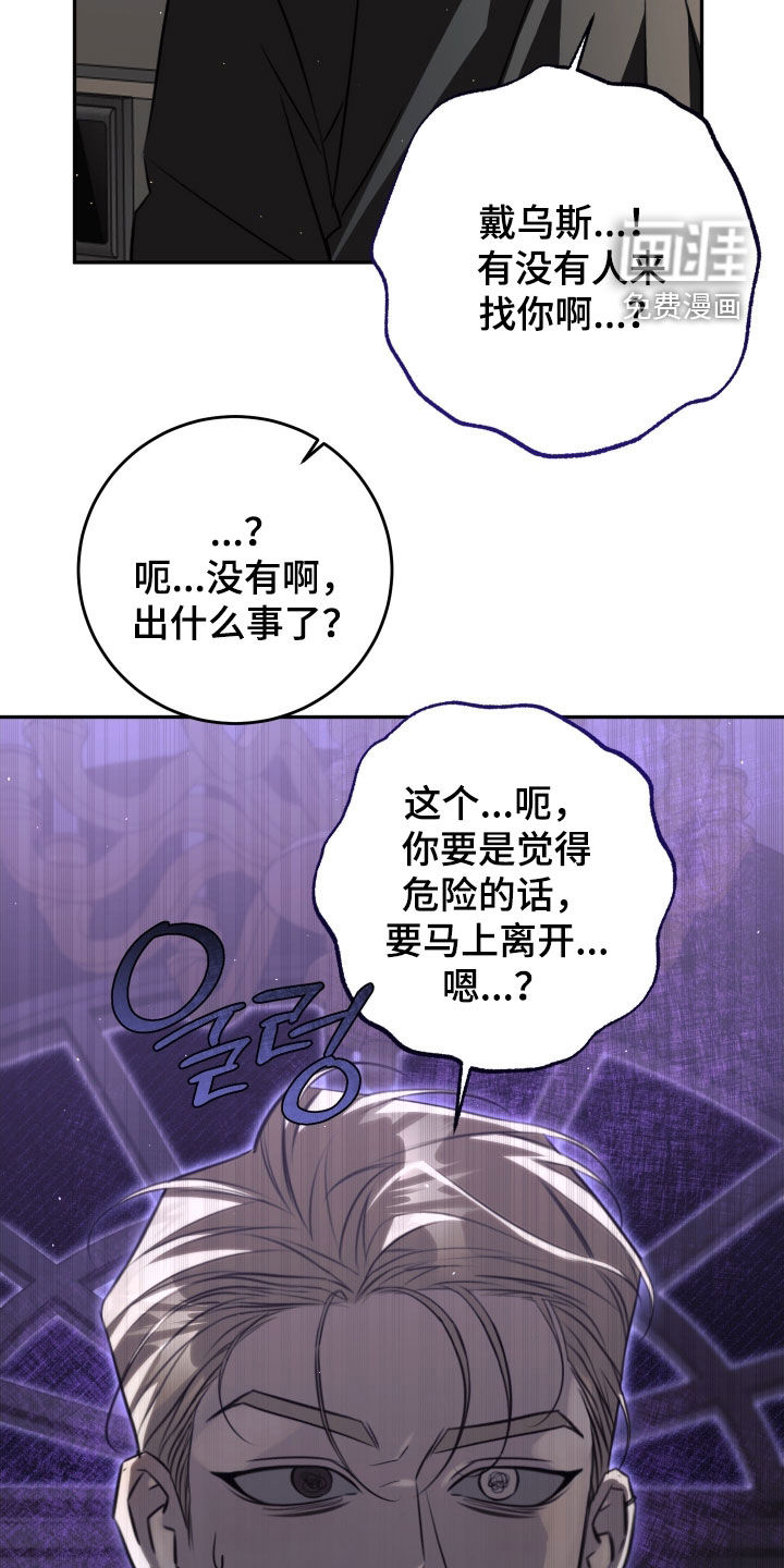 第24话10
