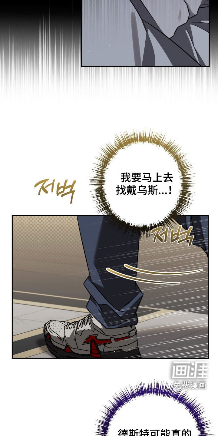 第24话7
