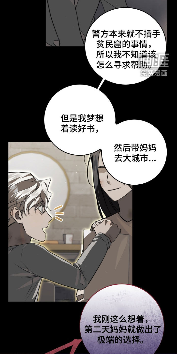 第24话18