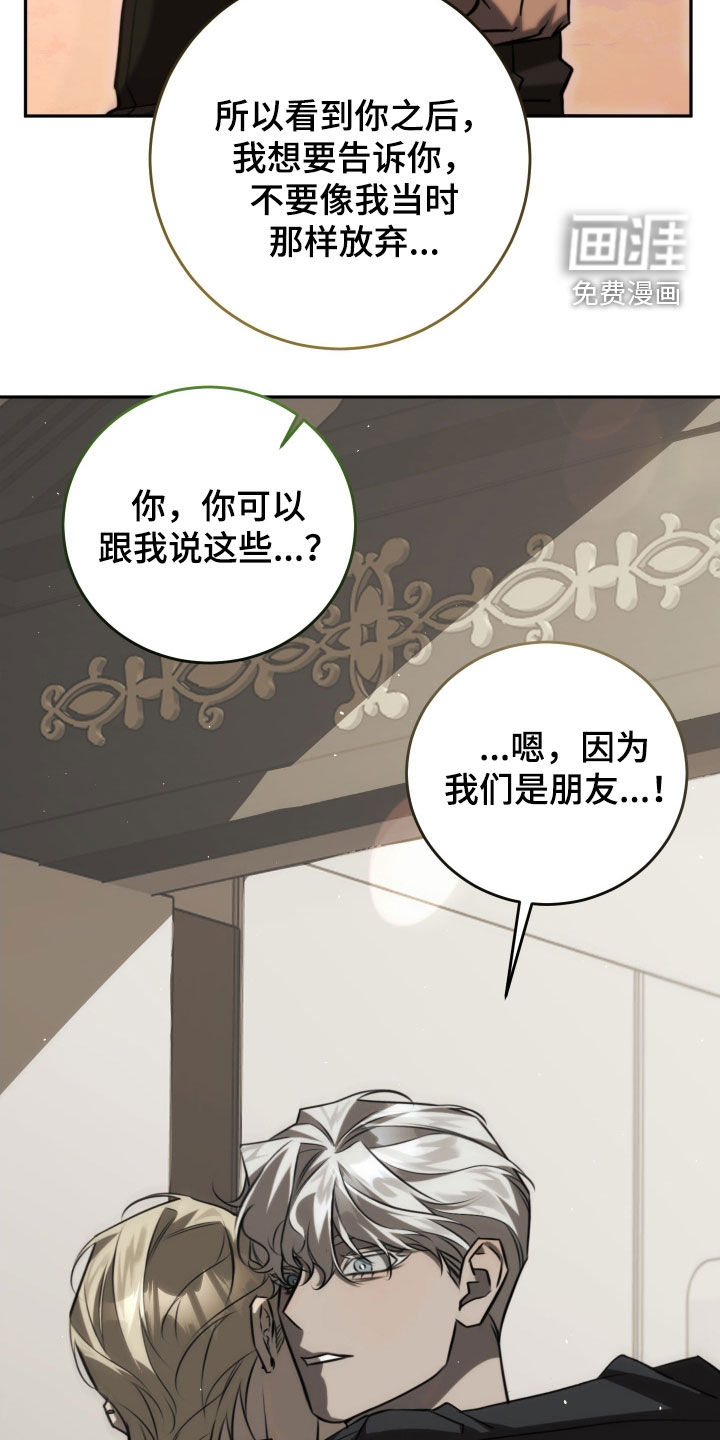 第24话22