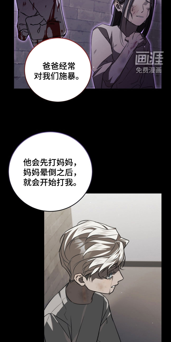 第24话17