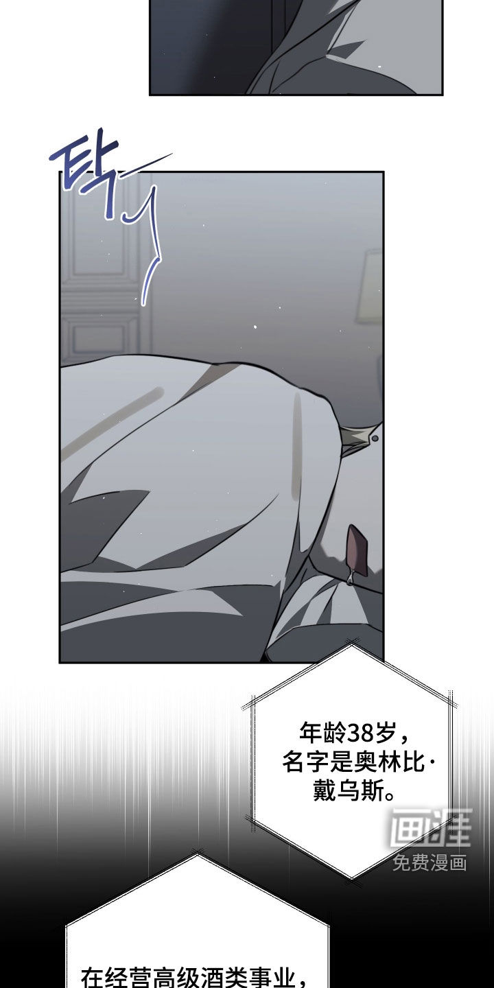 第24话3