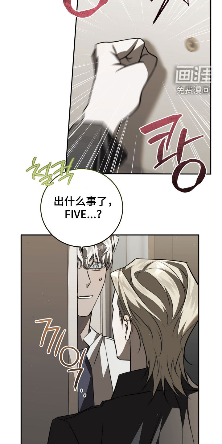 第24话9
