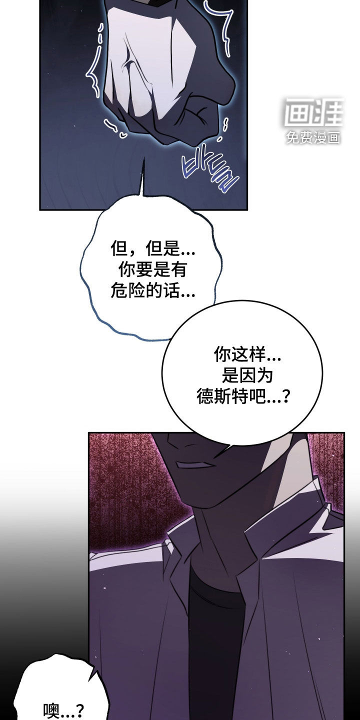第24话13