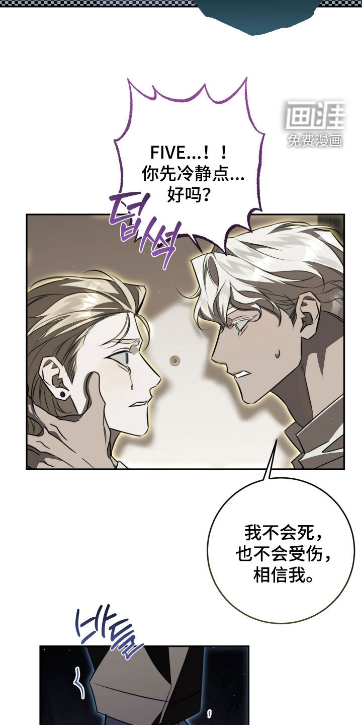 第24话12