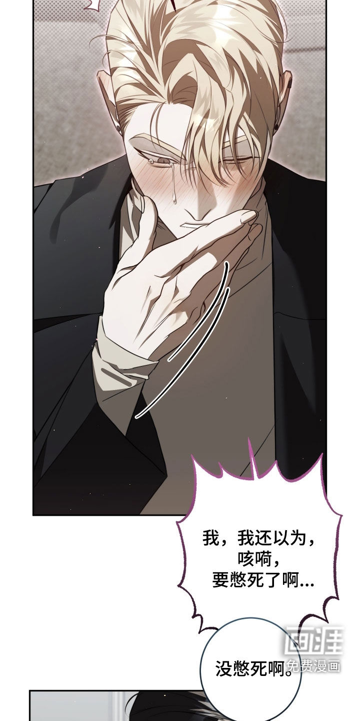 第23话2