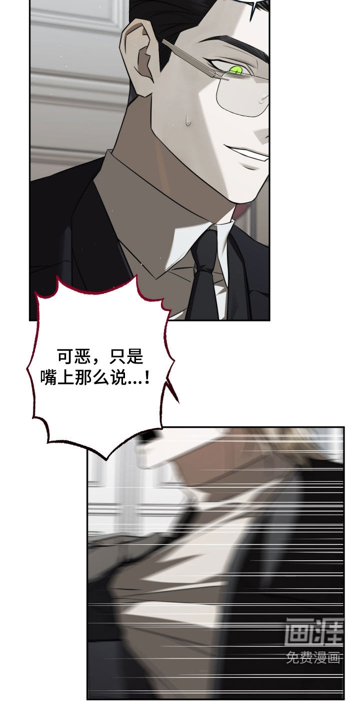第23话3