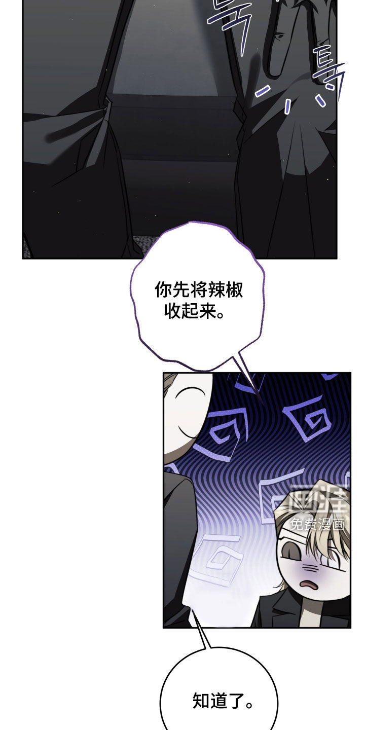 第23话13