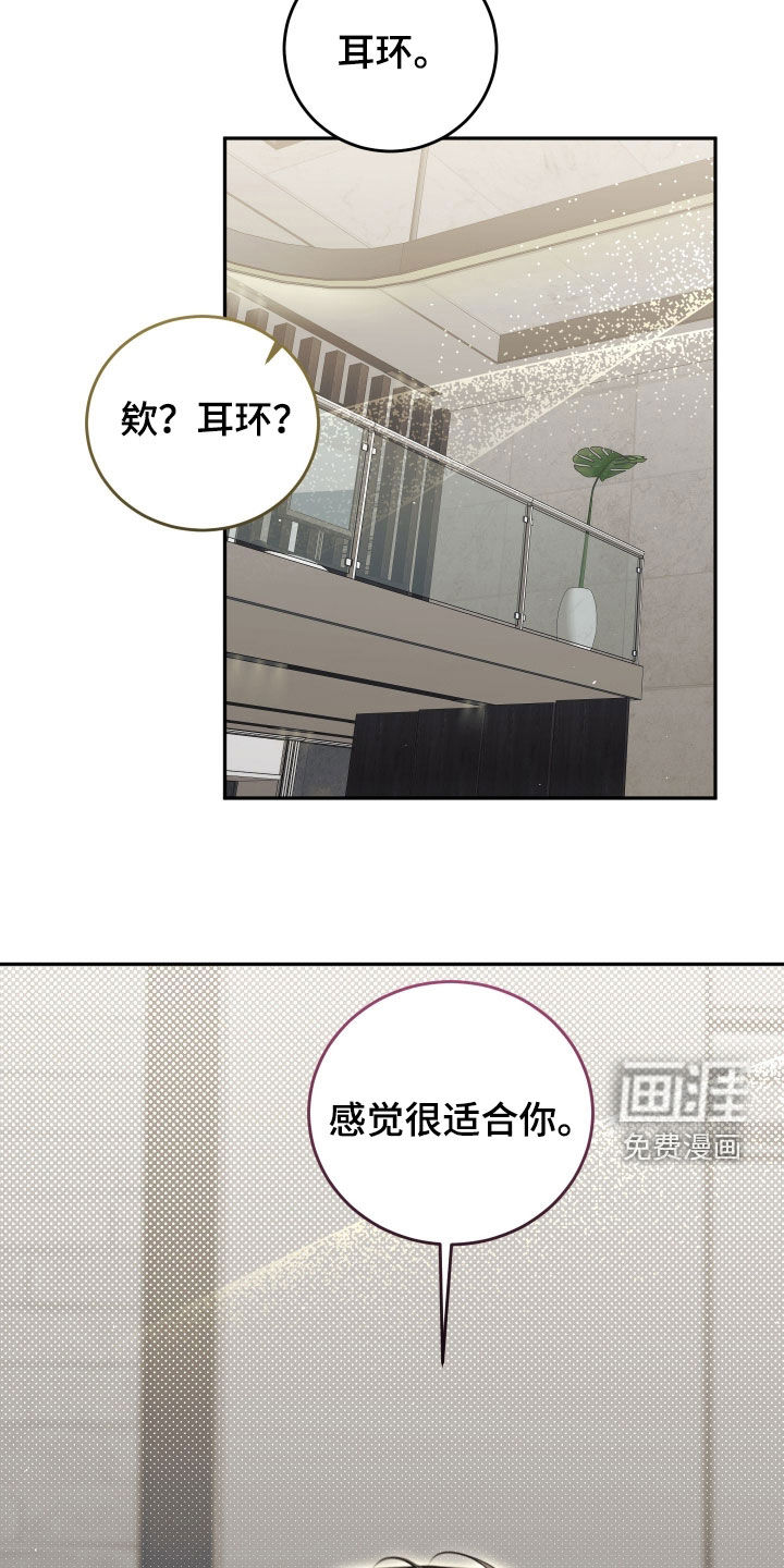 第23话10