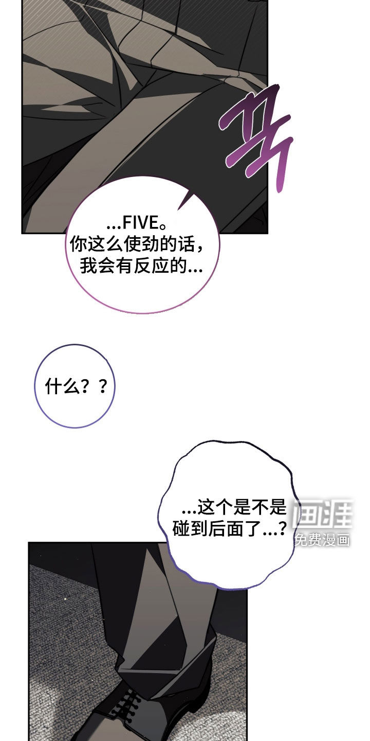 第23话17