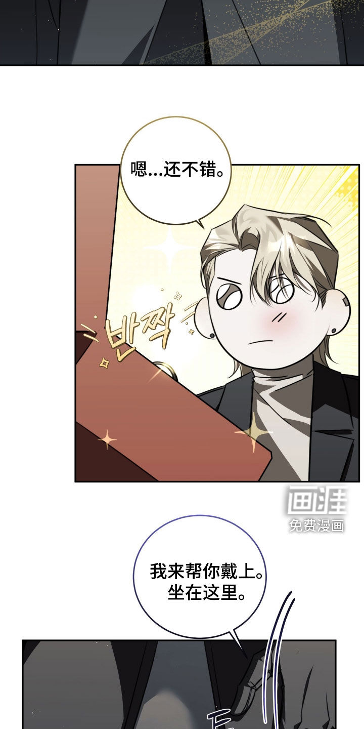 第23话12