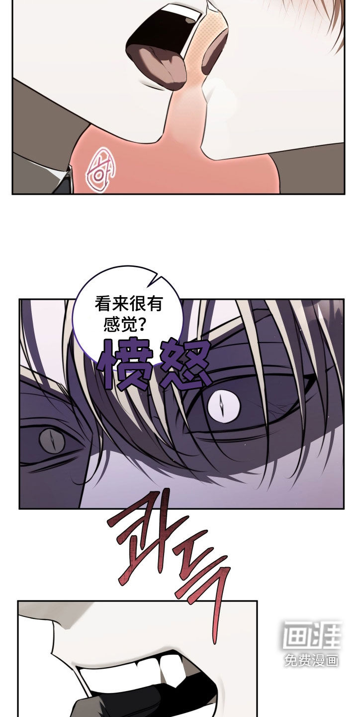 第23话6
