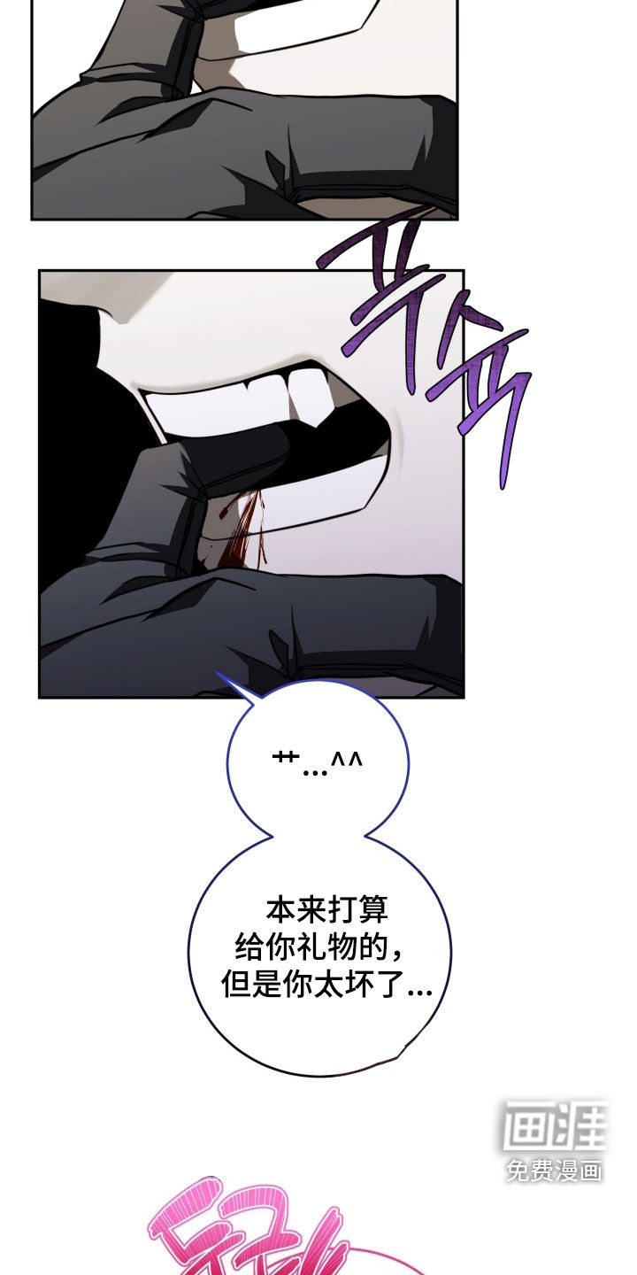 第23话7