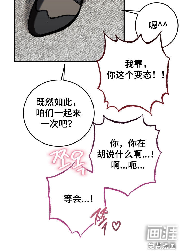 第23话18