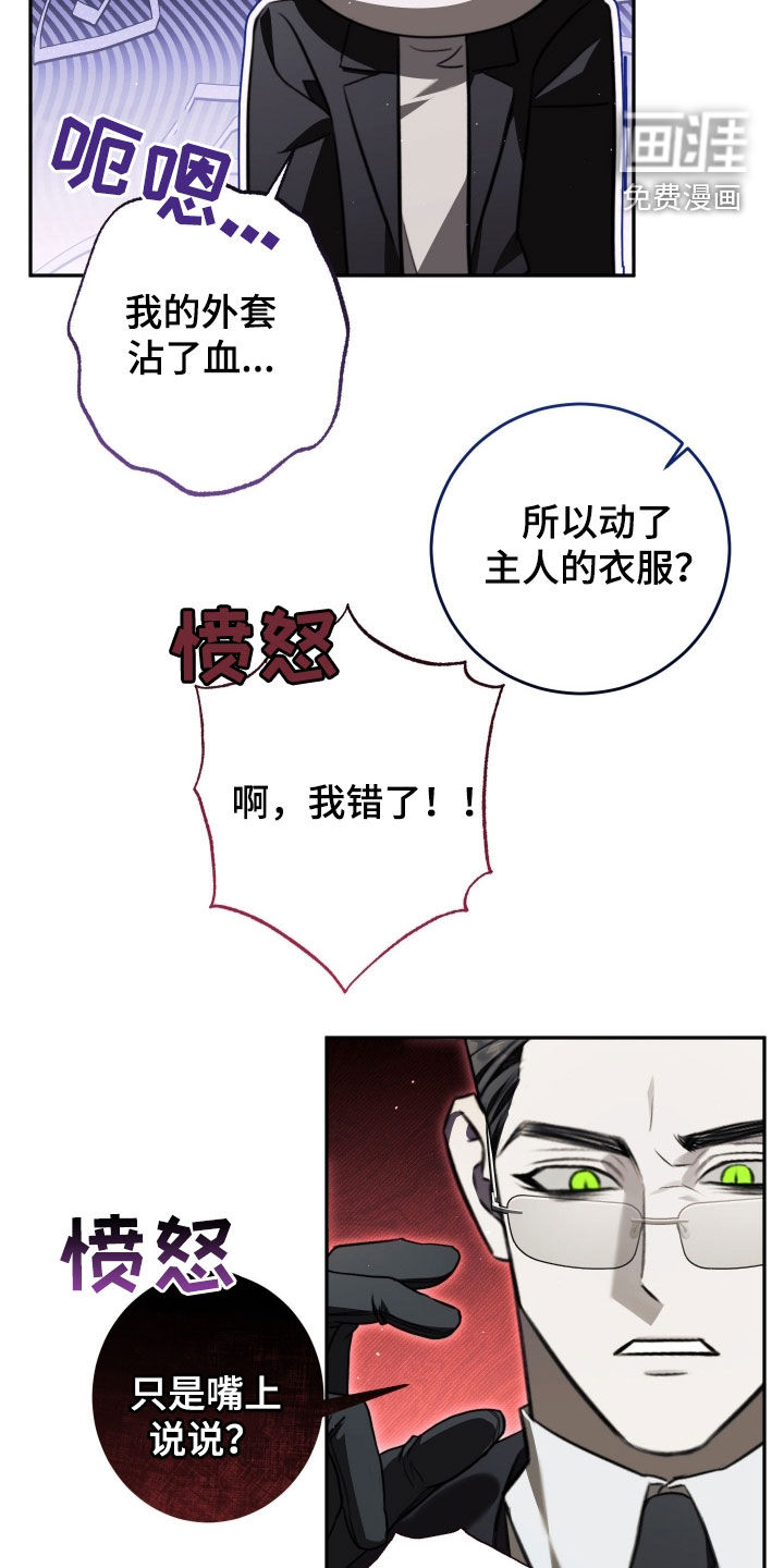 第22话25