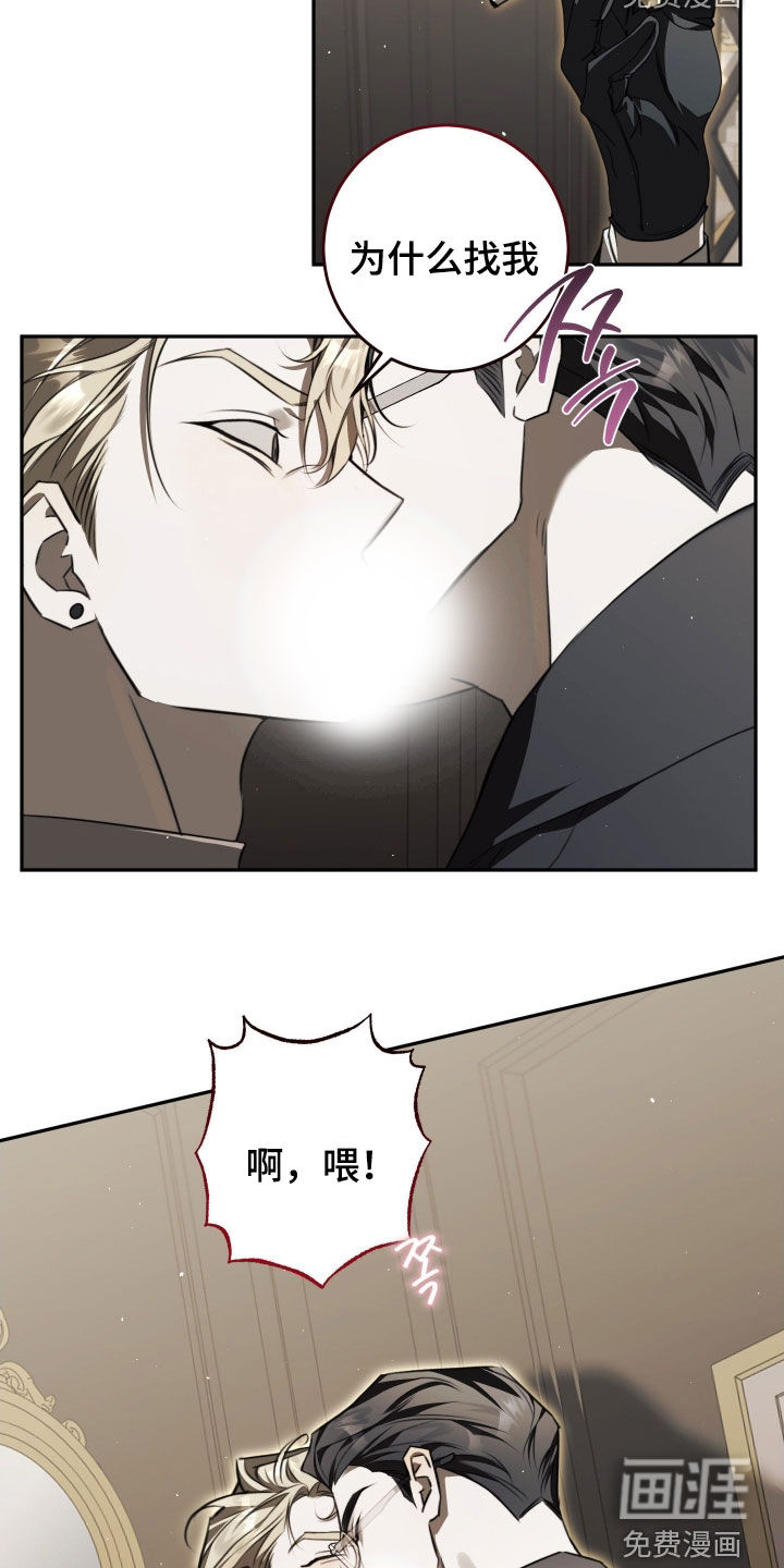 第22话2