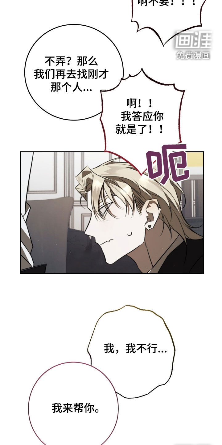 第22话27