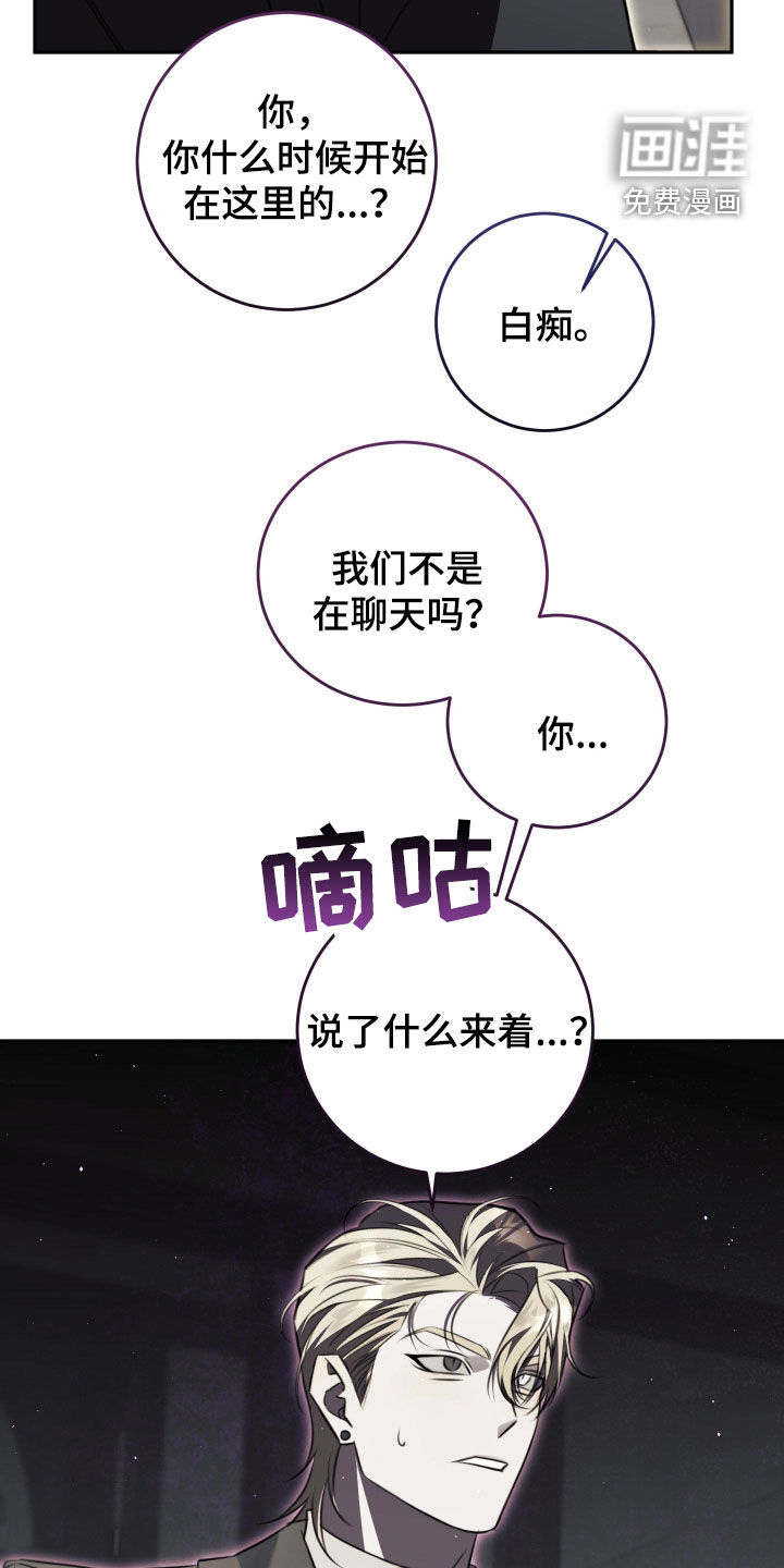 第22话21