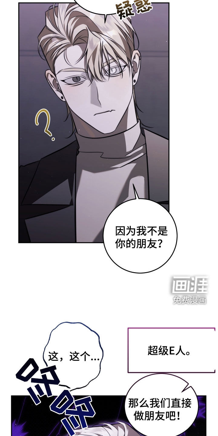 第20话7