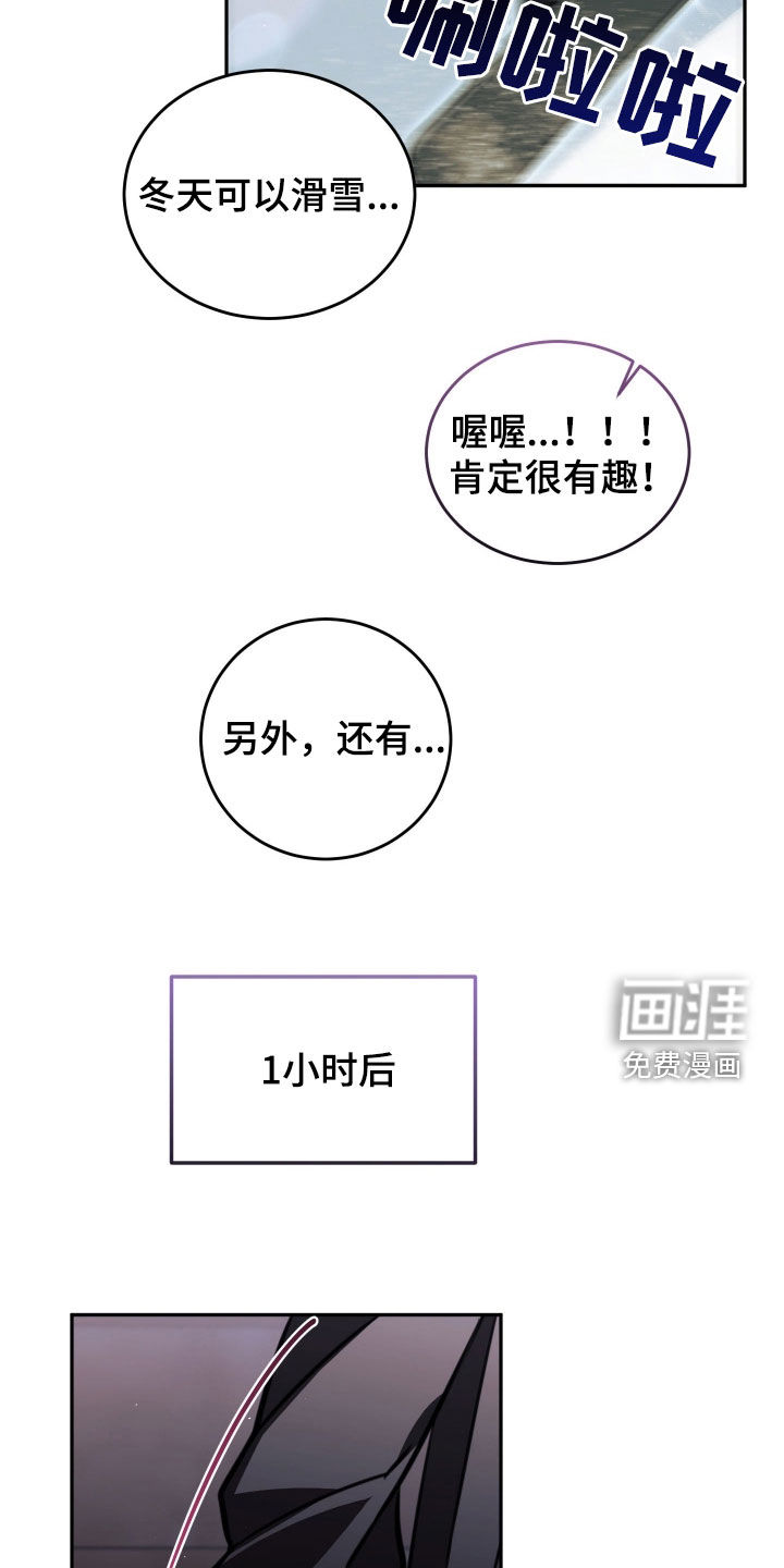 第20话4