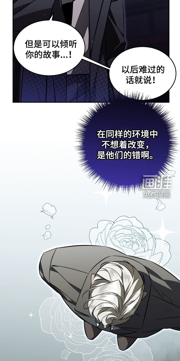 第20话25