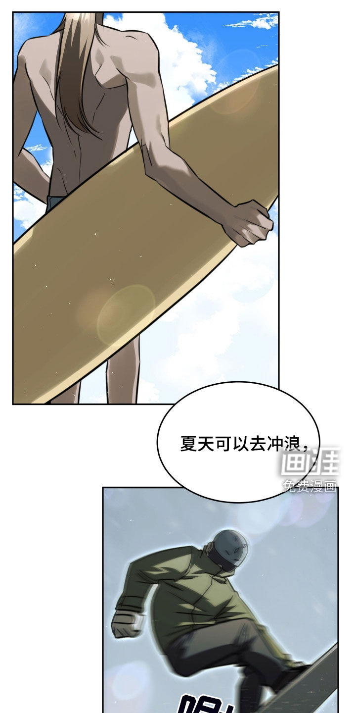 第20话3