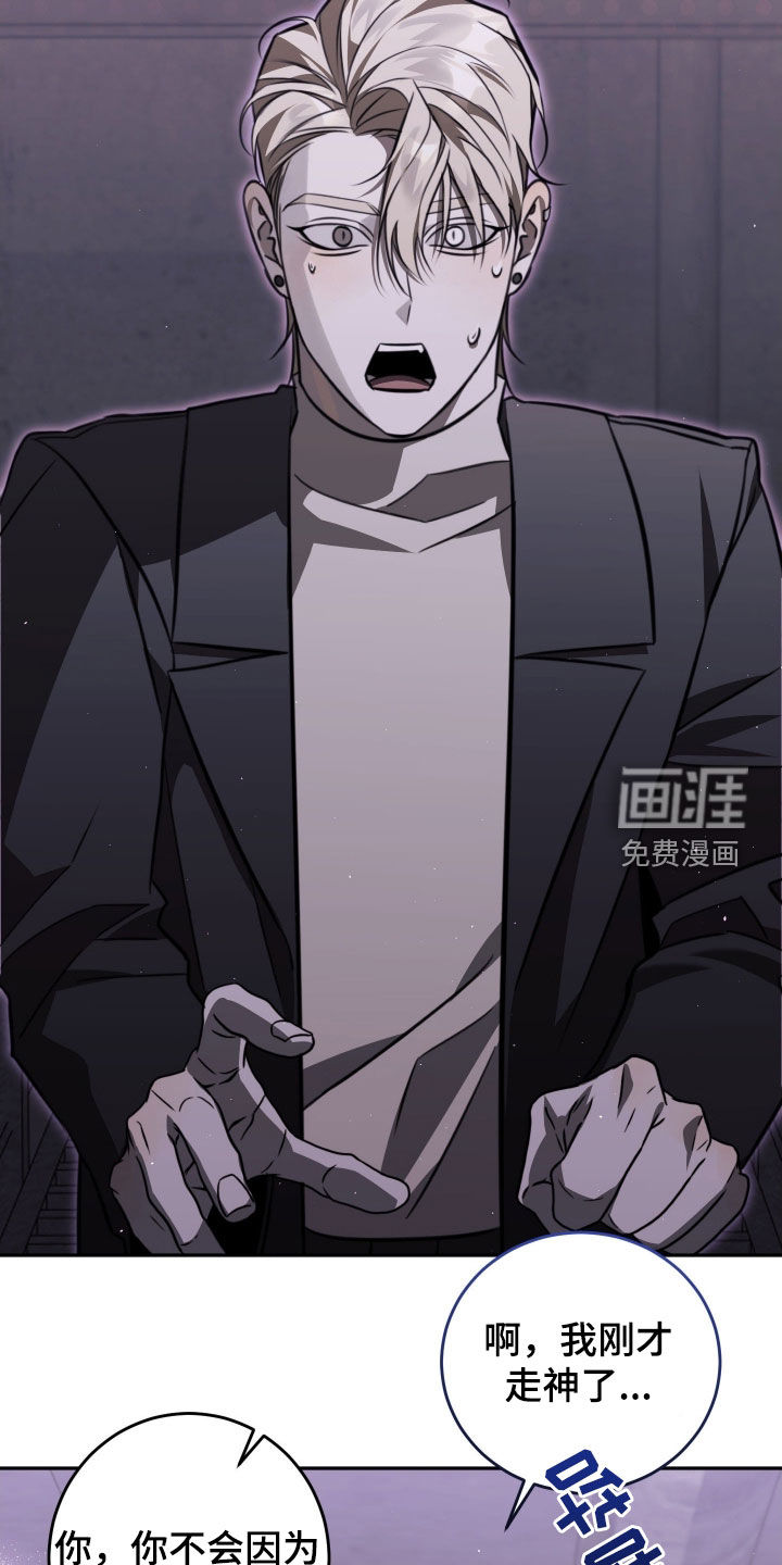 第20话20