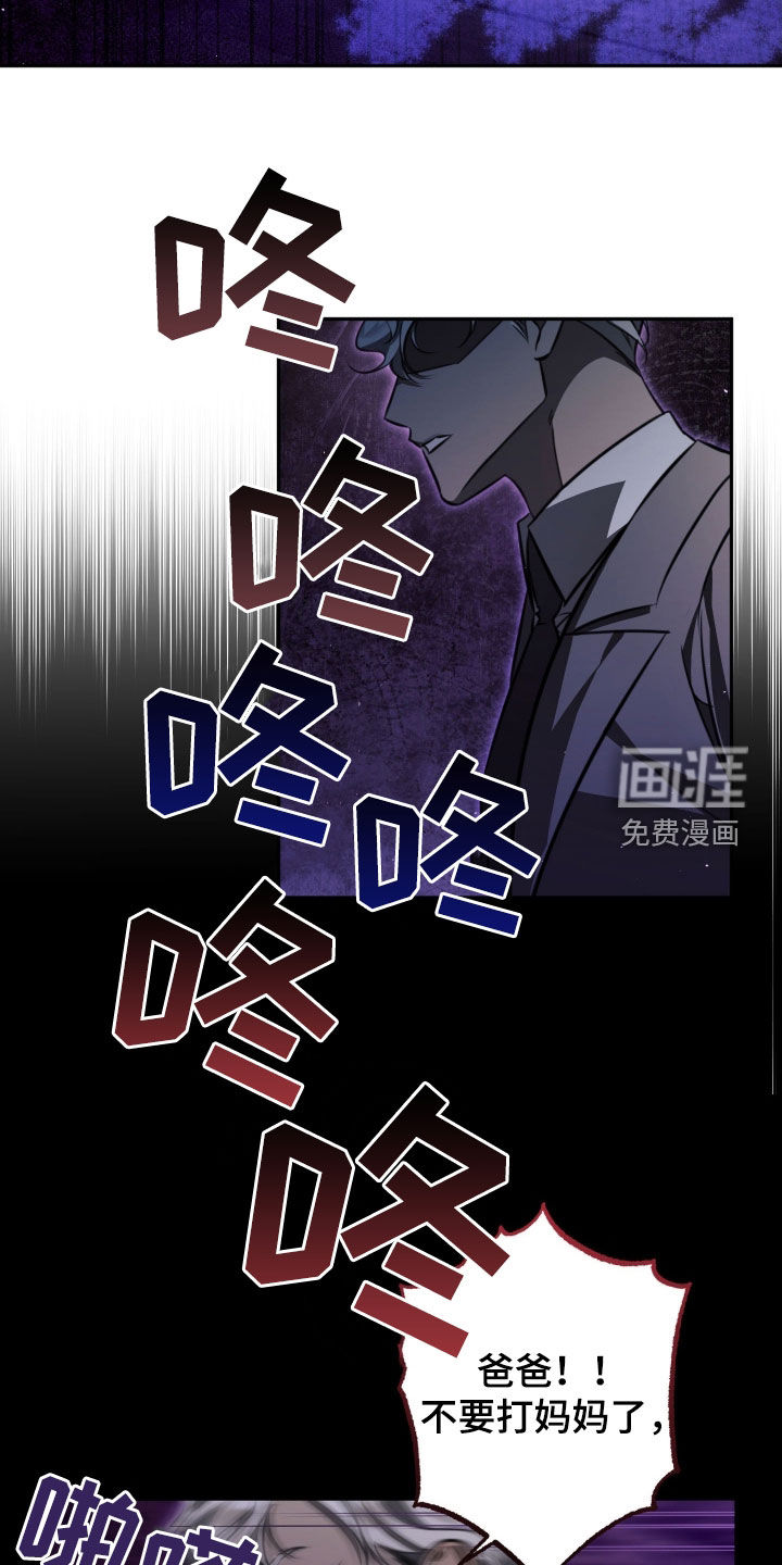 第20话17