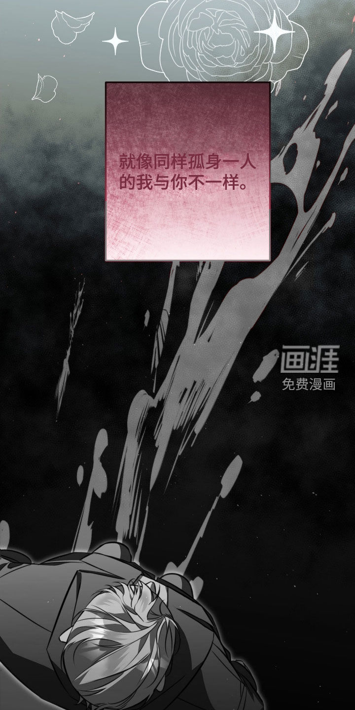 第20话26