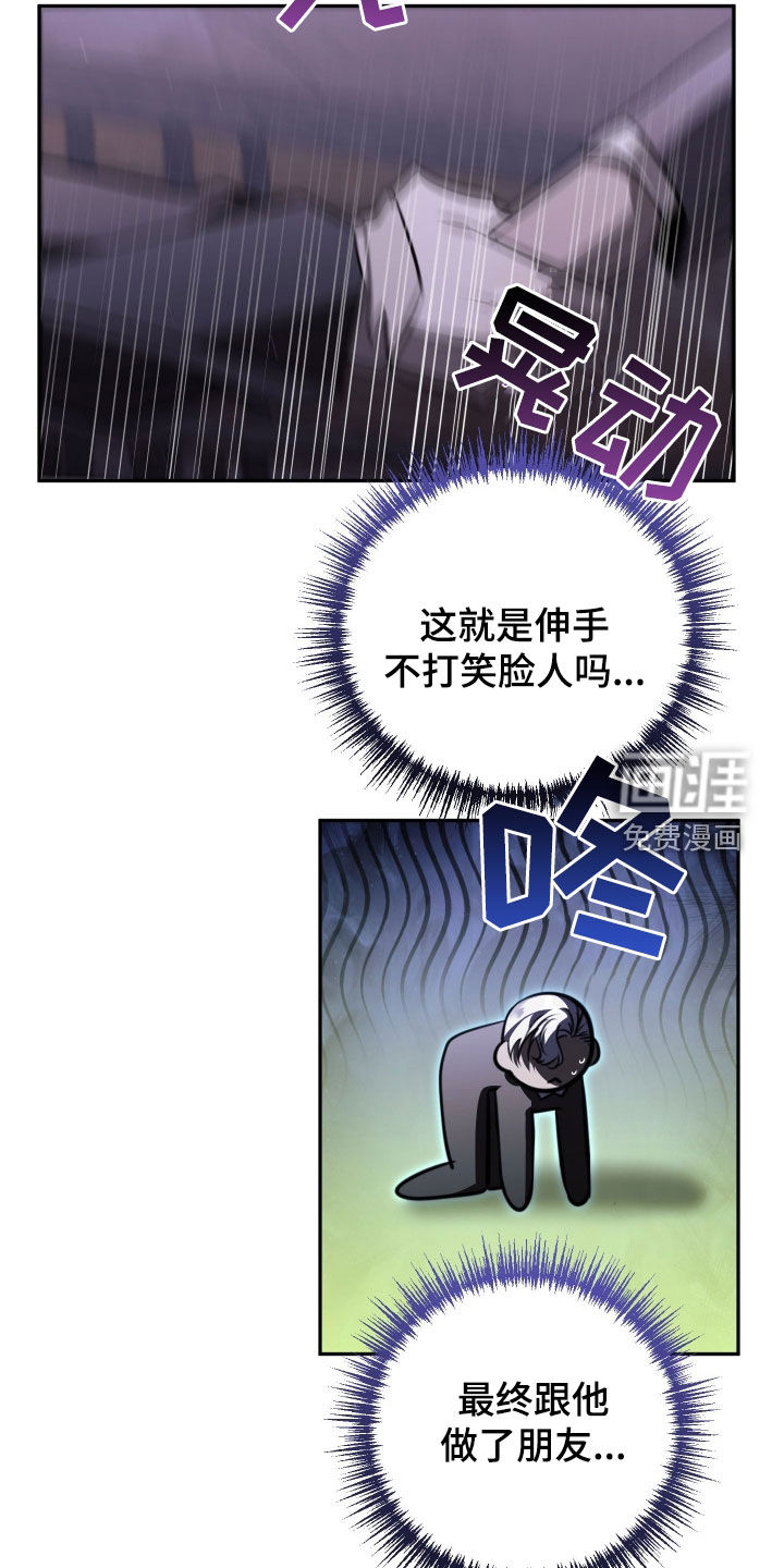 第20话12