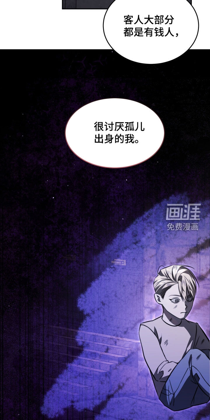 第20话16