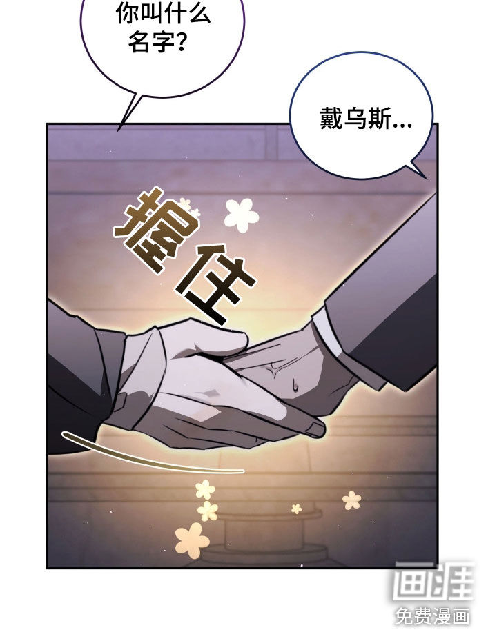 第20话9