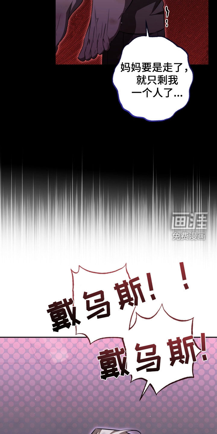 第20话19