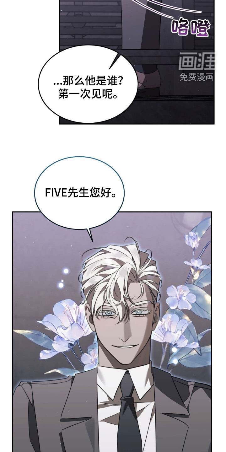 第18话13