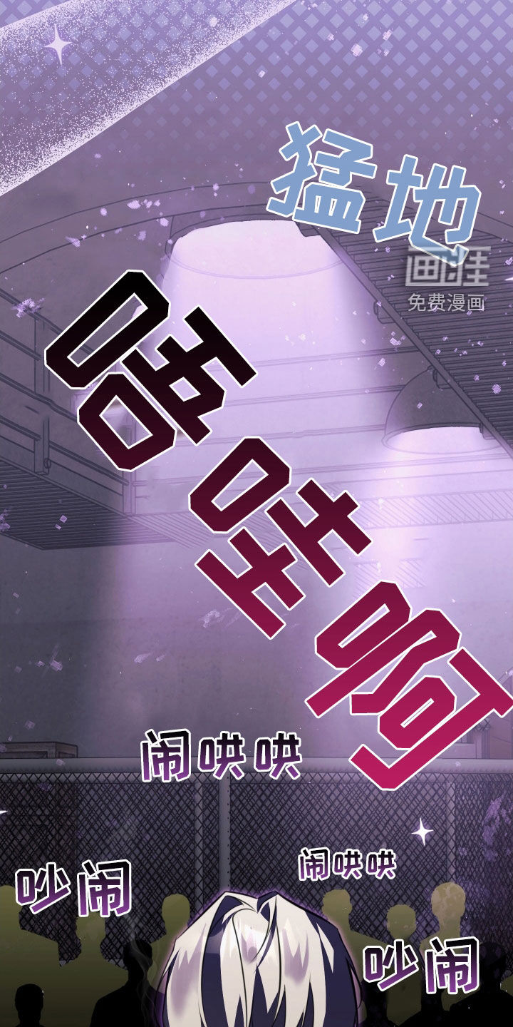 第18话3